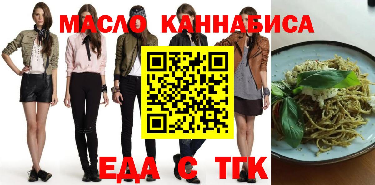 Новозыбков  ГАШ  Кокаин  Вход с VPN  Cocaine  ГАШИШ  Меф кристаллы  A-PVP СК кристаллы  МЕФ  Каннабис  ЭКСТАЗИ 