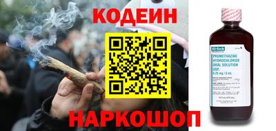 синтетический гашиш Пенза