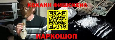 кристаллы Партизанск