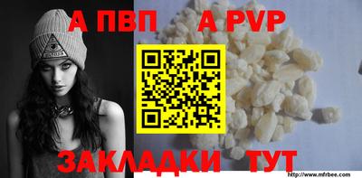 дживик Обь