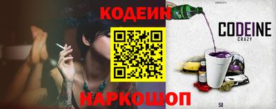 дживик Обь