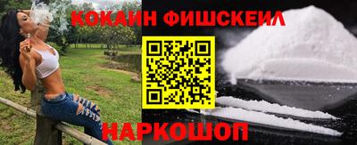 мефедрон Первоуральск