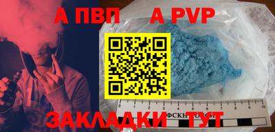 дживик Обь
