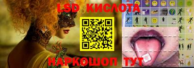 синтетический гашиш Пенза