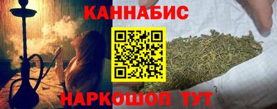 каннабис Обнинск