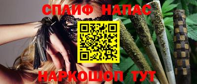 каннабис Обнинск