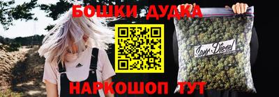 кристаллы Партизанск