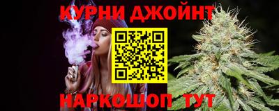 каннабис Обнинск