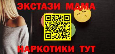 каннабис Обнинск