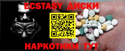 дживик Обь