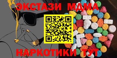 каннабис Обнинск