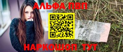 синтетический гашиш Пенза