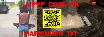 мефедрон Первоуральск