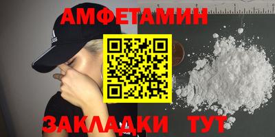 синтетический гашиш Пенза