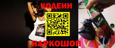 синтетический гашиш Пенза