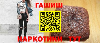синтетический гашиш Пенза