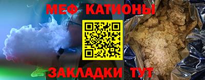 кристаллы Партизанск