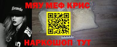 мефедрон Первоуральск