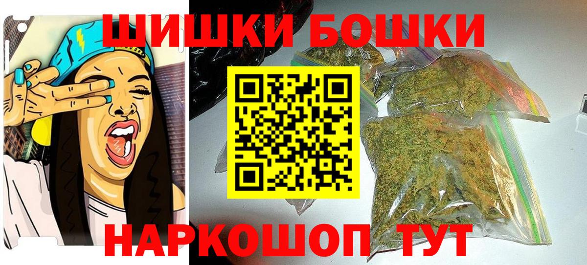 МАРИХУАНА SATIVA & INDICA  Вход с VPN  Марихуана White Widow  Новозыбков 